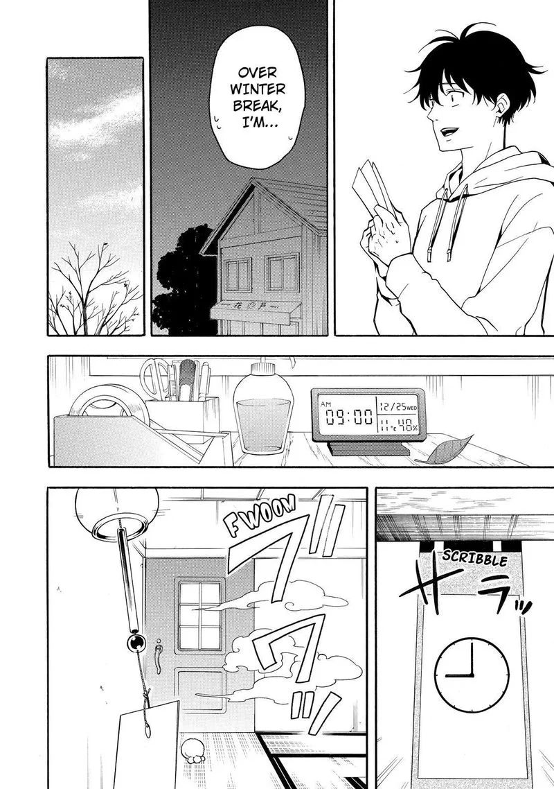 Fukigen na Mononokean Chapter 77 page 5