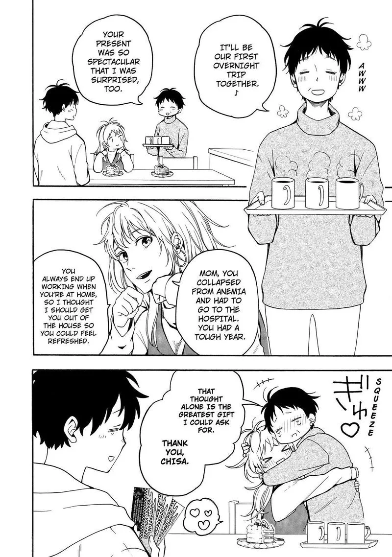 Fukigen na Mononokean Chapter 77 page 3