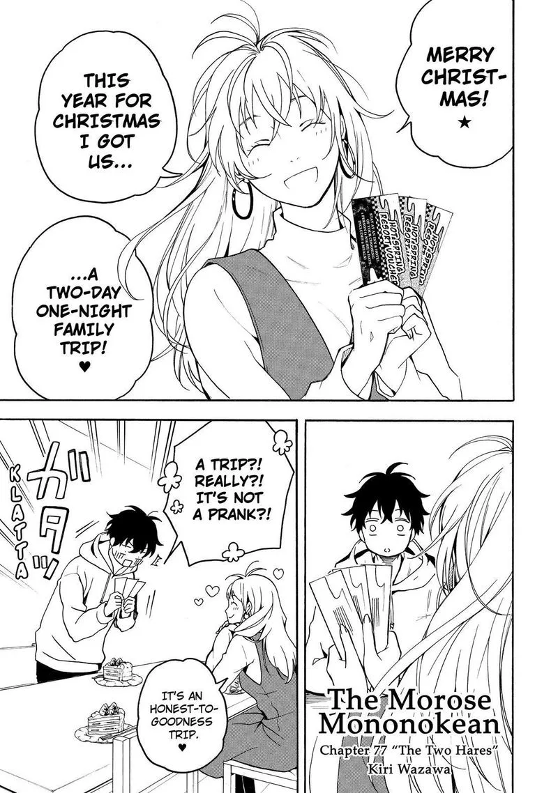 Fukigen na Mononokean Chapter 77 page 2