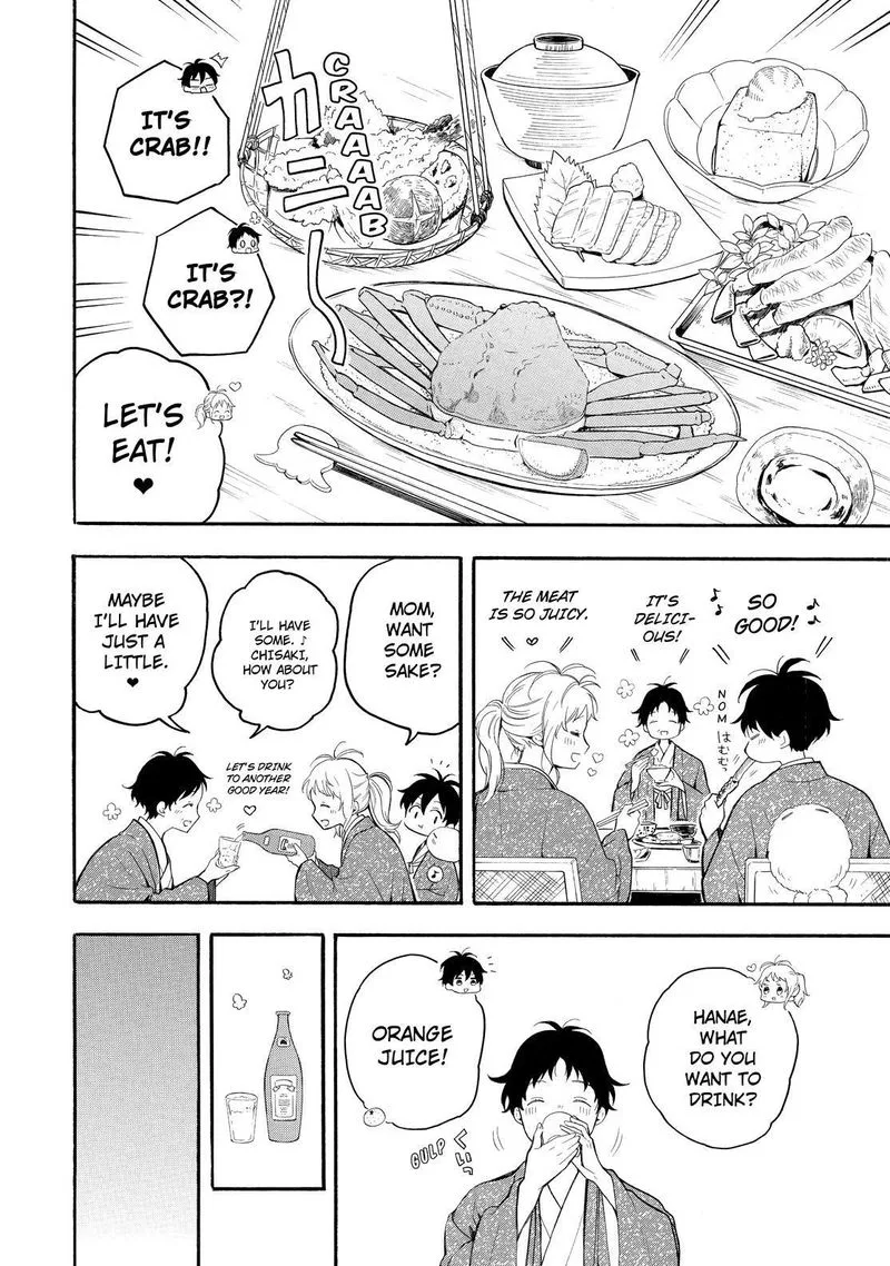 Fukigen na Mononokean Chapter 78 page 11