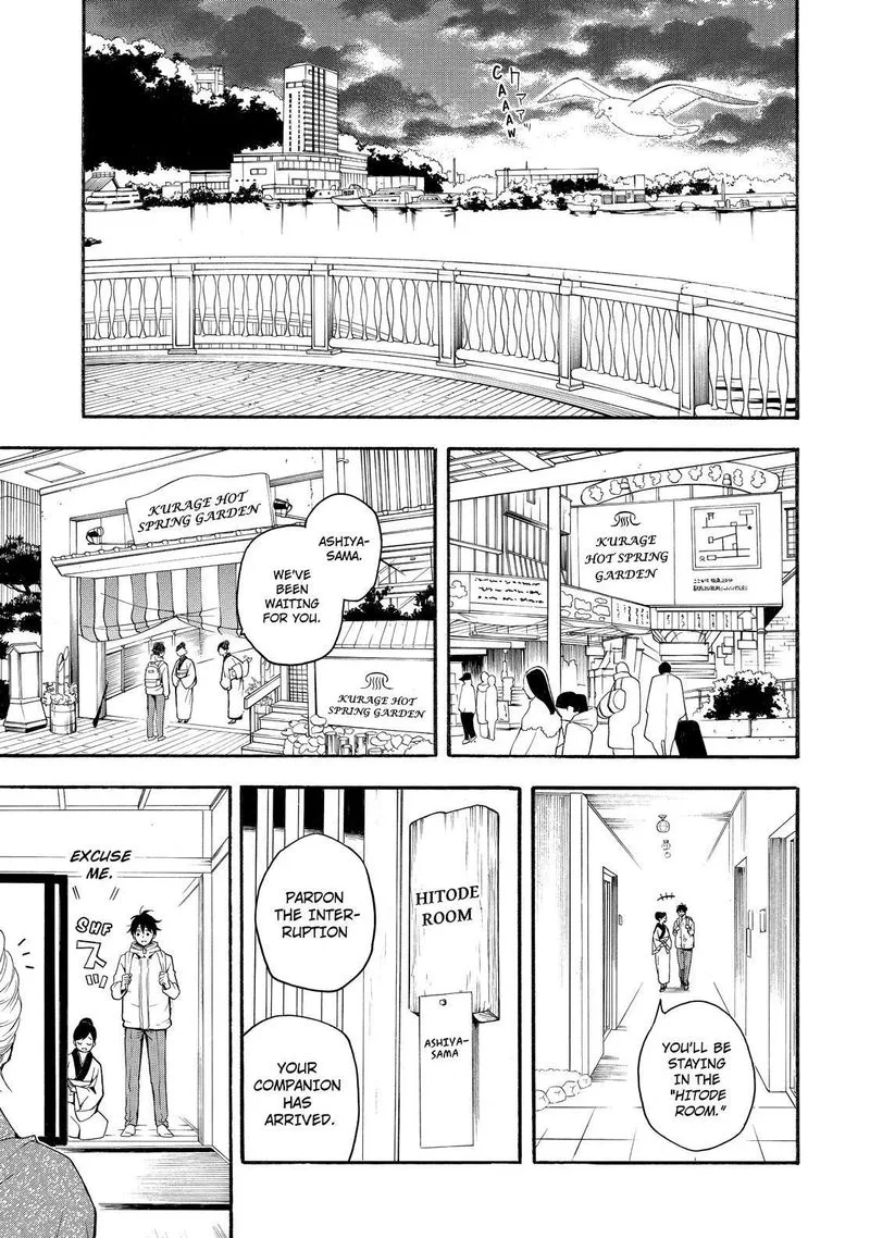 Fukigen na Mononokean Chapter 78 page 6