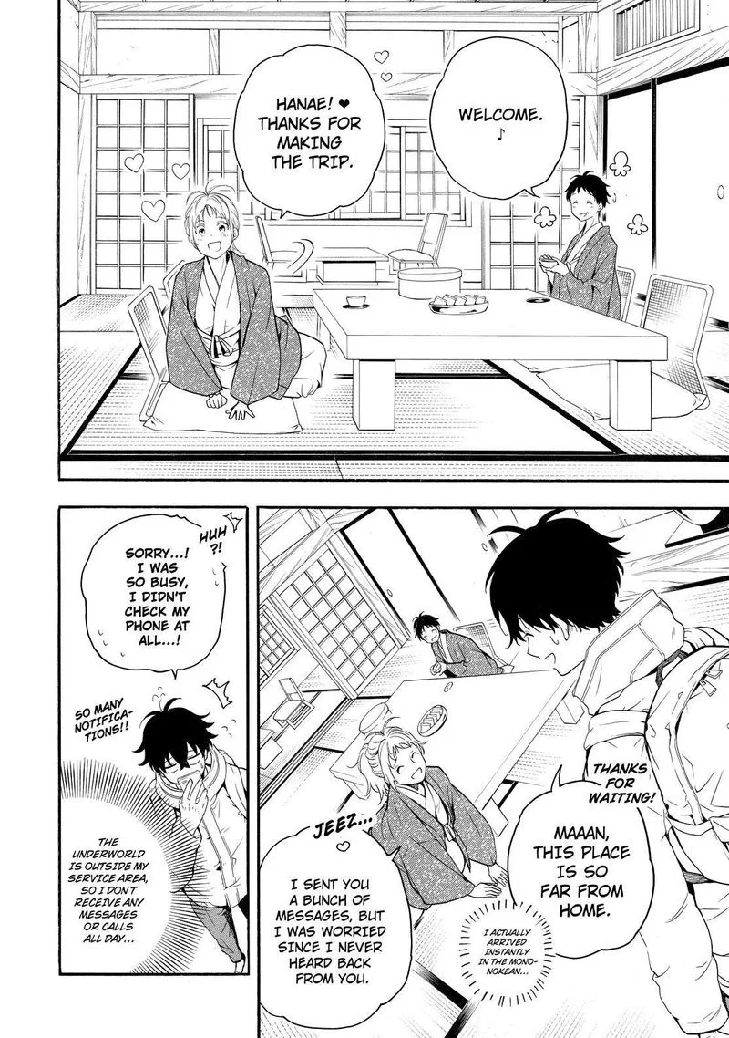 Fukigen na Mononokean Chapter 78 page 7