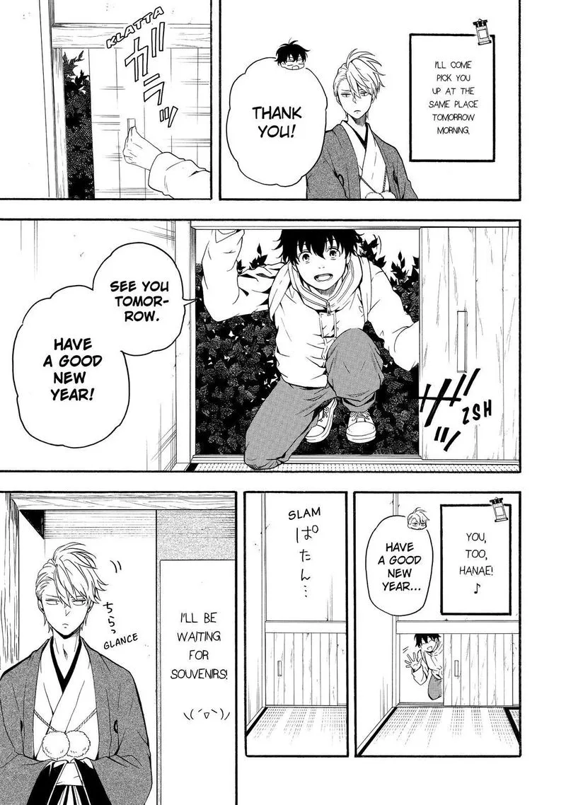 Fukigen na Mononokean Chapter 78 page 4
