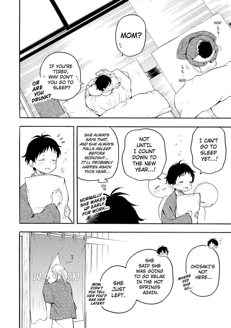 Fukigen na Mononokean Chapter 78 page 13
