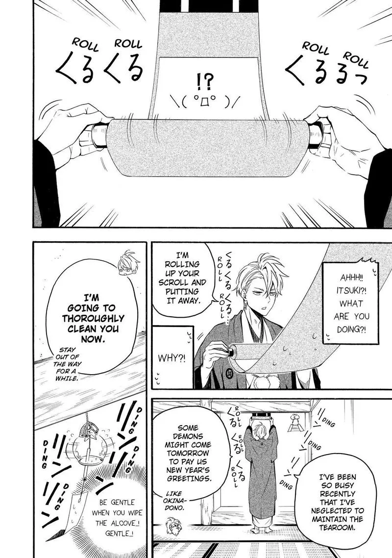 Fukigen na Mononokean Chapter 78 page 5