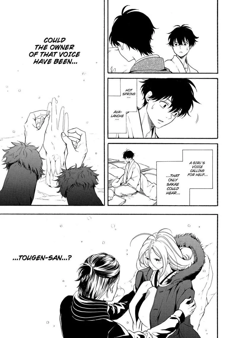 Fukigen na Mononokean Chapter 78 page 26
