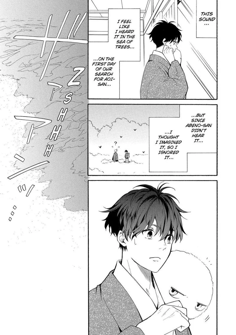 Fukigen na Mononokean Chapter 78 page 32