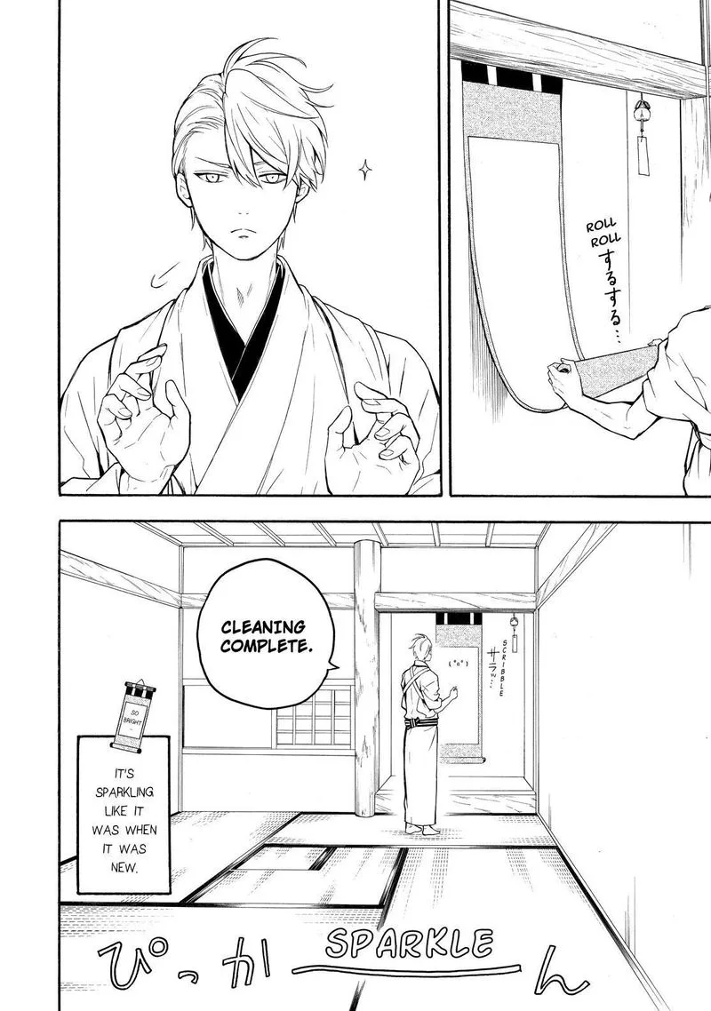 Fukigen na Mononokean Chapter 78 page 33