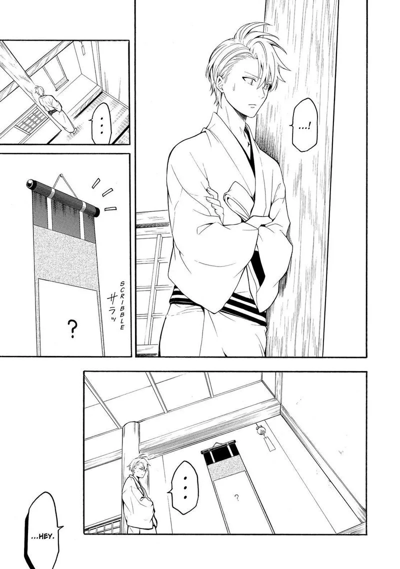 Fukigen na Mononokean Chapter 78 page 38