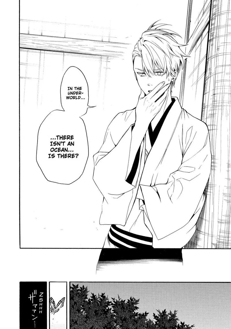 Fukigen na Mononokean Chapter 78 page 39