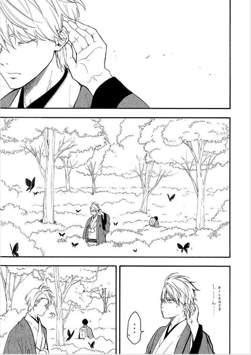 Fukigen na Mononokean Chapter 79 page 10