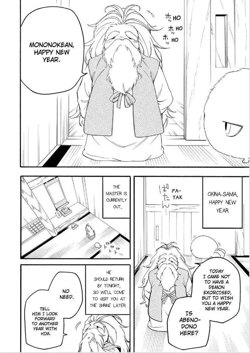 Fukigen na Mononokean Chapter 79 page 7