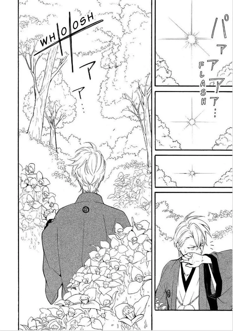 Fukigen na Mononokean Chapter 79 page 19
