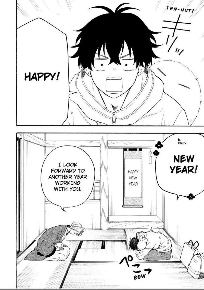 Fukigen na Mononokean Chapter 79 page 3