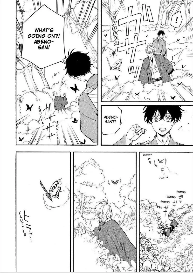 Fukigen na Mononokean Chapter 79 page 17