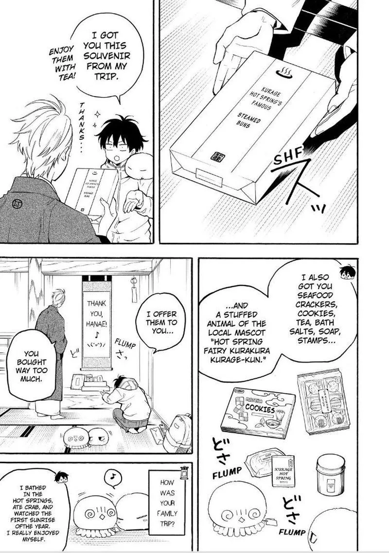 Fukigen na Mononokean Chapter 79 page 4