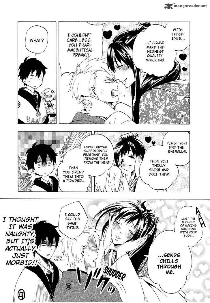 Fukigen na Mononokean Chapter 8 page 17