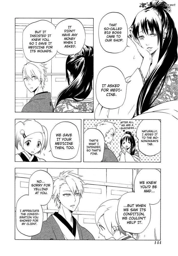 Fukigen na Mononokean Chapter 8 page 23