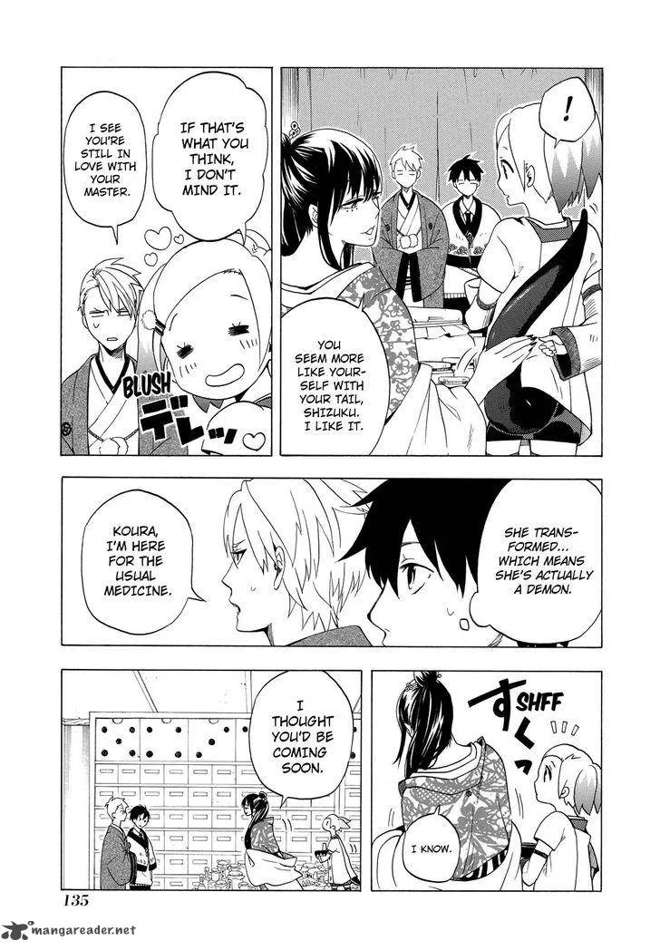 Fukigen na Mononokean Chapter 8 page 14