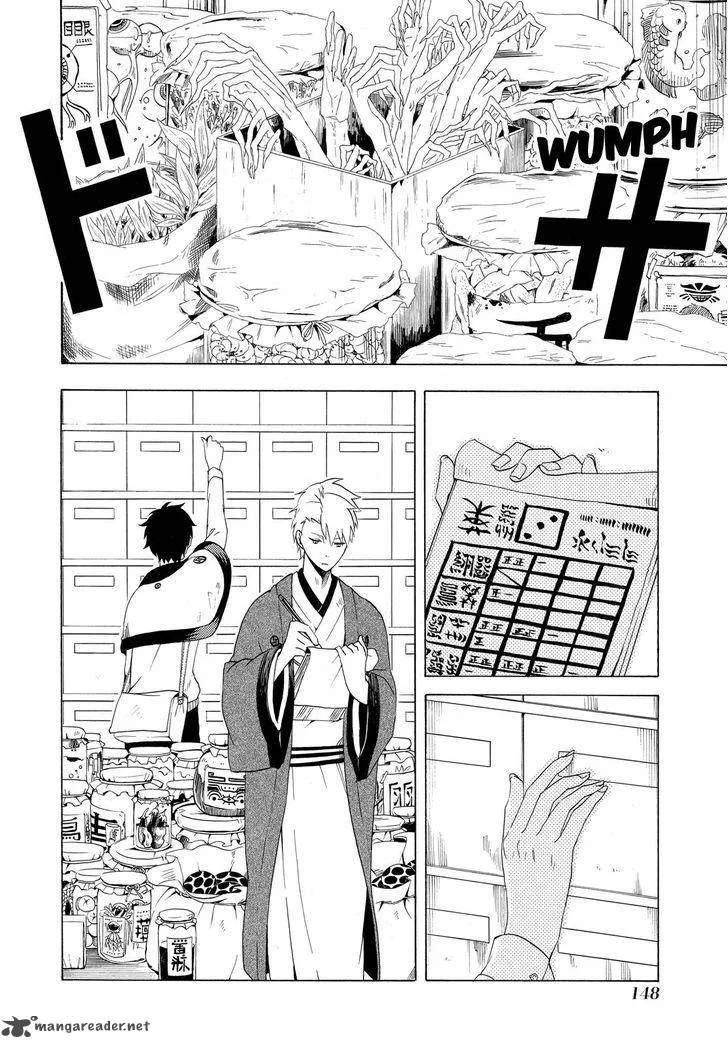 Fukigen na Mononokean Chapter 8 page 27