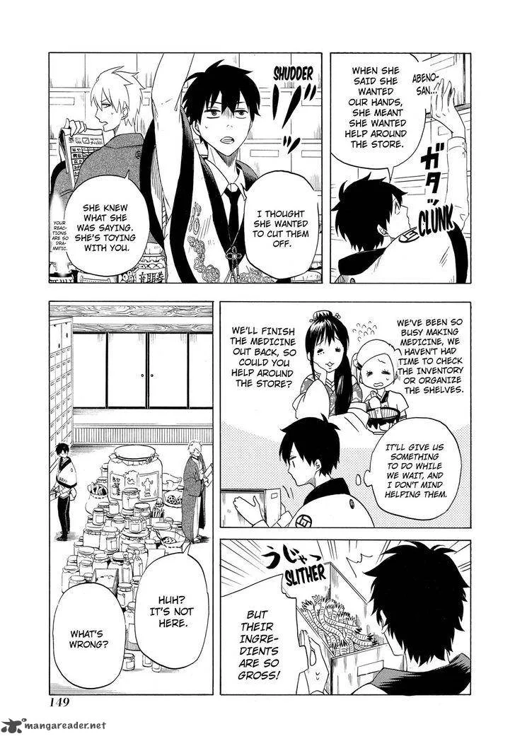 Fukigen na Mononokean Chapter 8 page 28