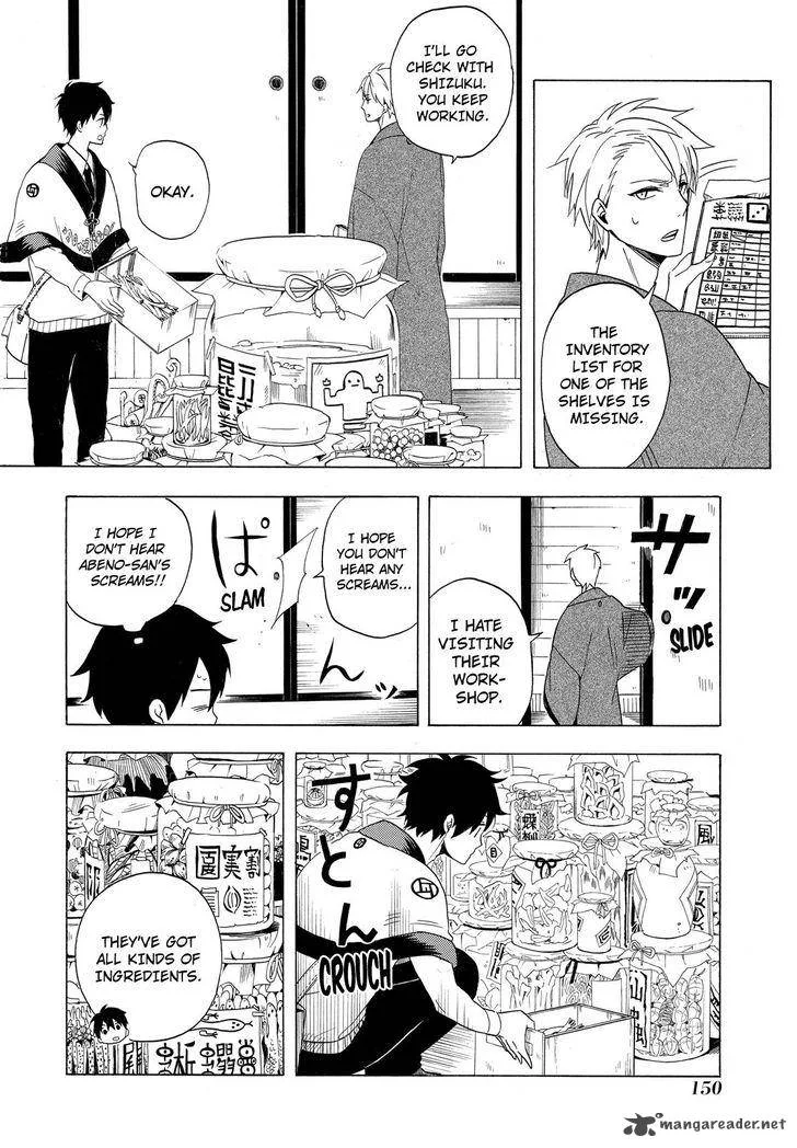 Fukigen na Mononokean Chapter 8 page 29