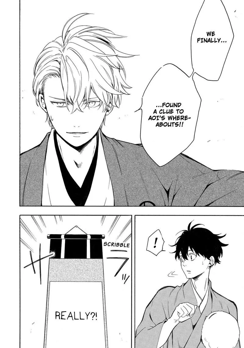 Fukigen na Mononokean Chapter 80 page 11