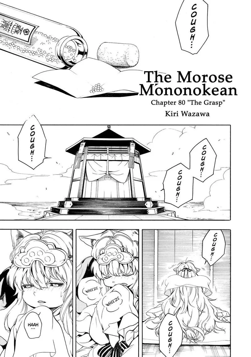 Fukigen na Mononokean Chapter 80 page 2