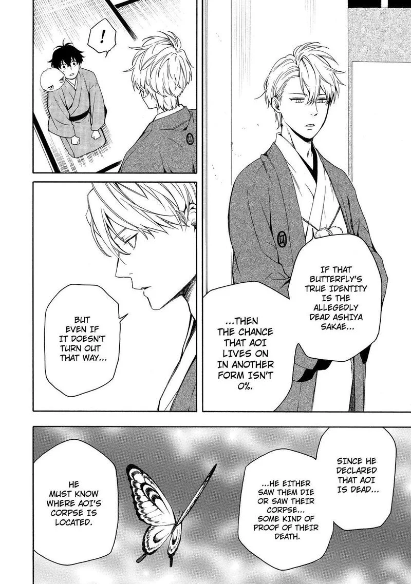 Fukigen na Mononokean Chapter 80 page 13
