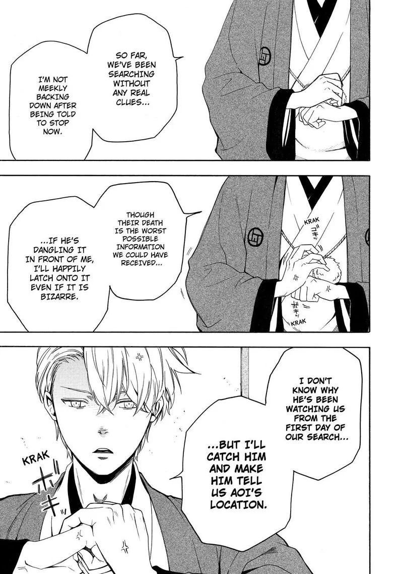 Fukigen na Mononokean Chapter 80 page 14
