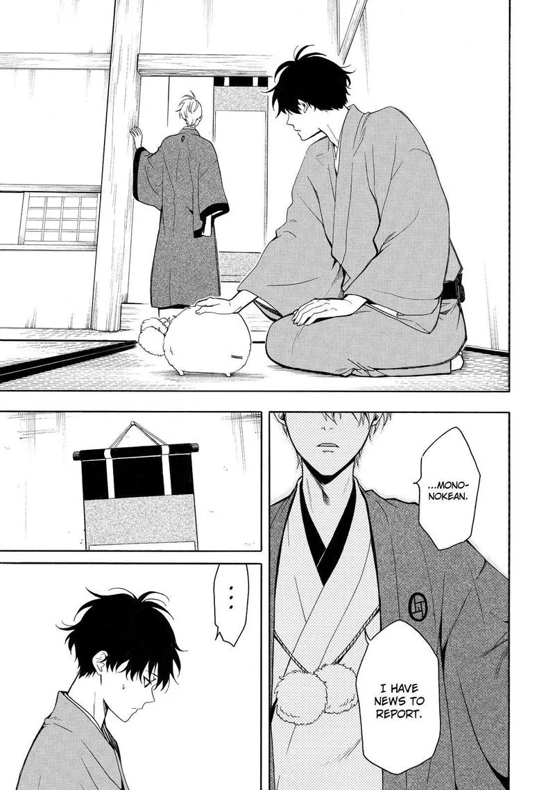 Fukigen na Mononokean Chapter 80 page 10