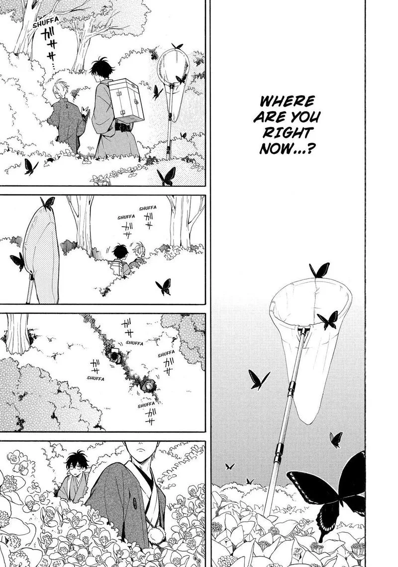 Fukigen na Mononokean Chapter 80 page 4