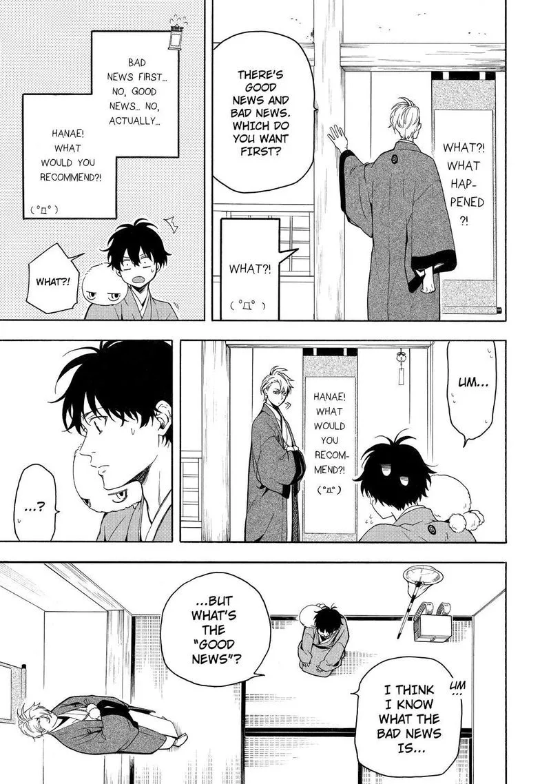 Fukigen na Mononokean Chapter 80 page 12