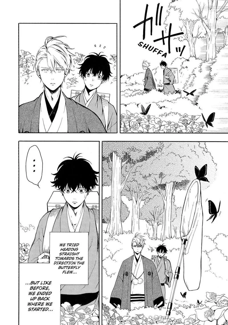 Fukigen na Mononokean Chapter 80 page 5
