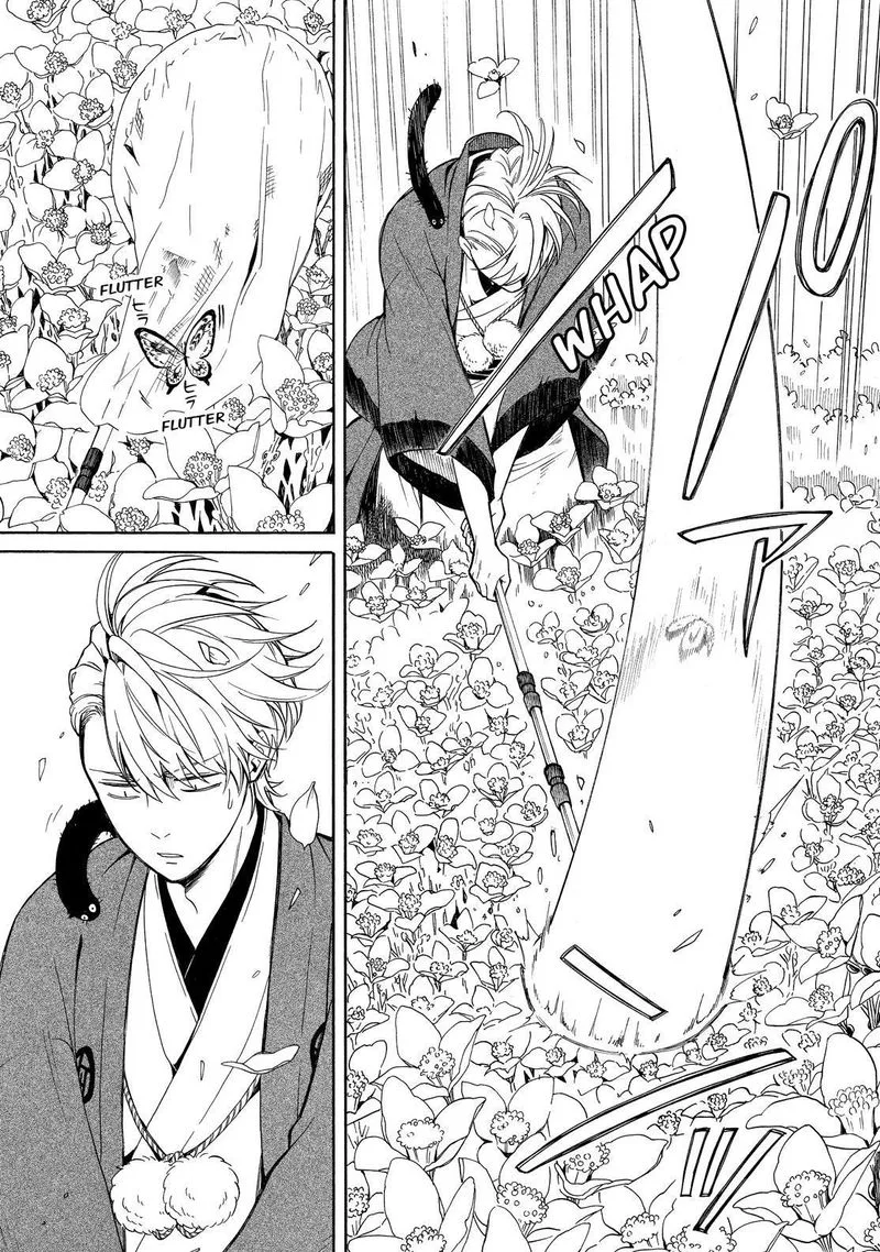 Fukigen na Mononokean Chapter 80 page 26