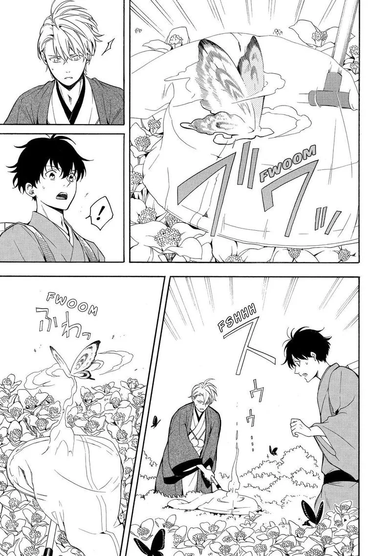 Fukigen na Mononokean Chapter 80 page 28