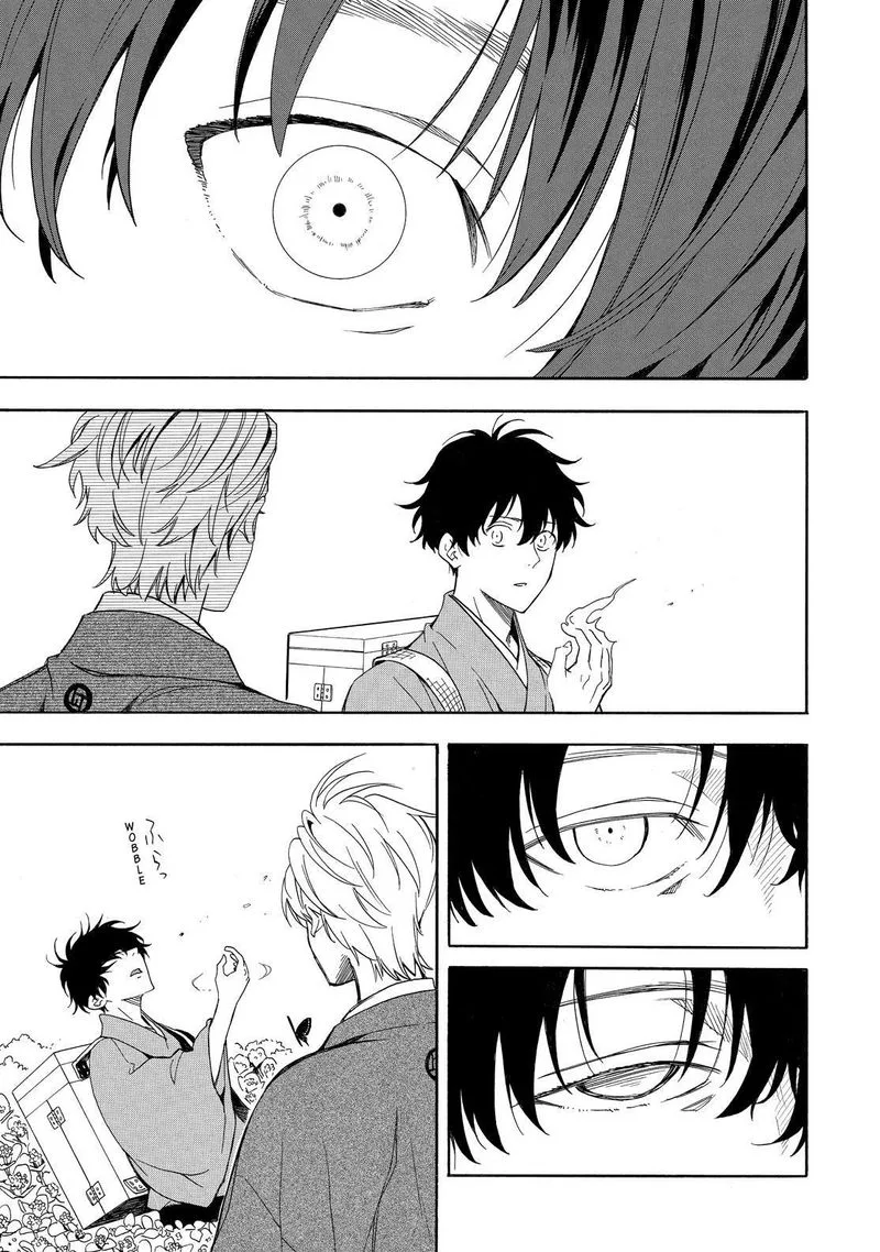 Fukigen na Mononokean Chapter 80 page 32