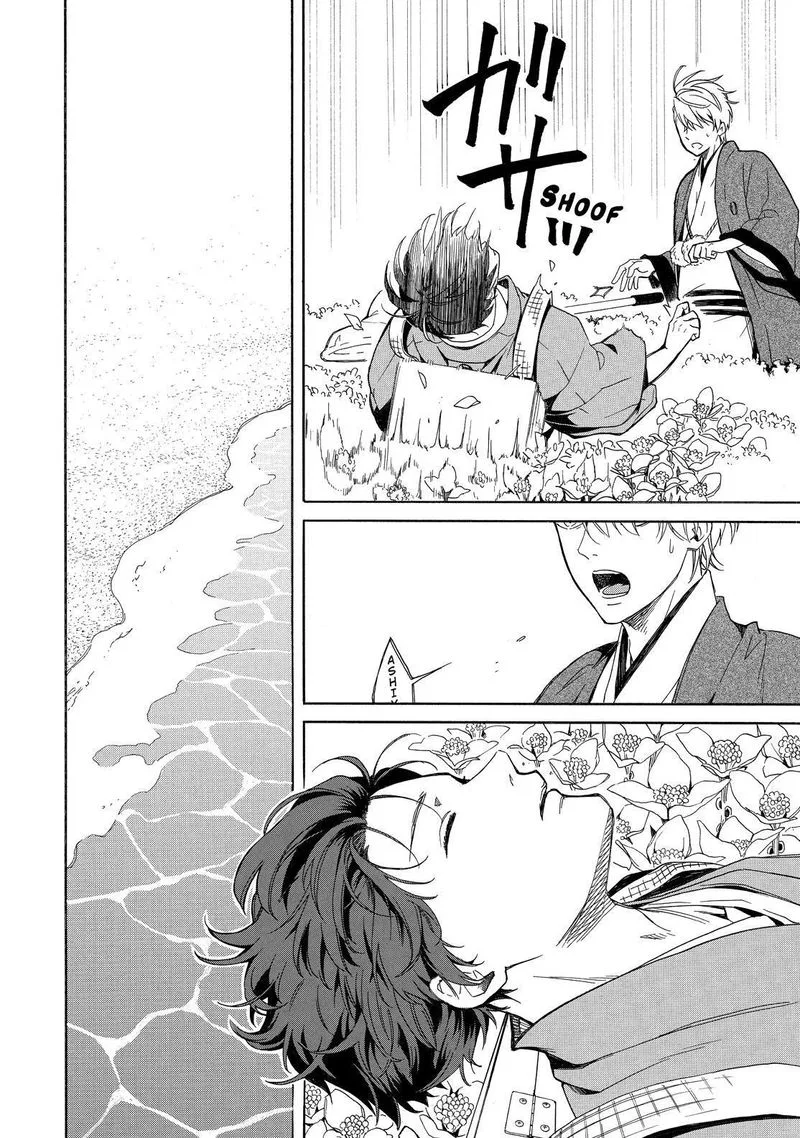 Fukigen na Mononokean Chapter 80 page 33