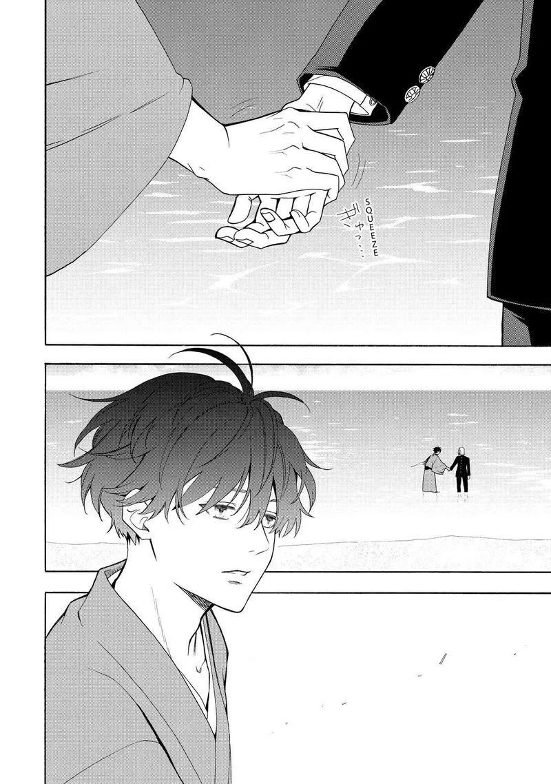 Fukigen na Mononokean Chapter 81 page 3