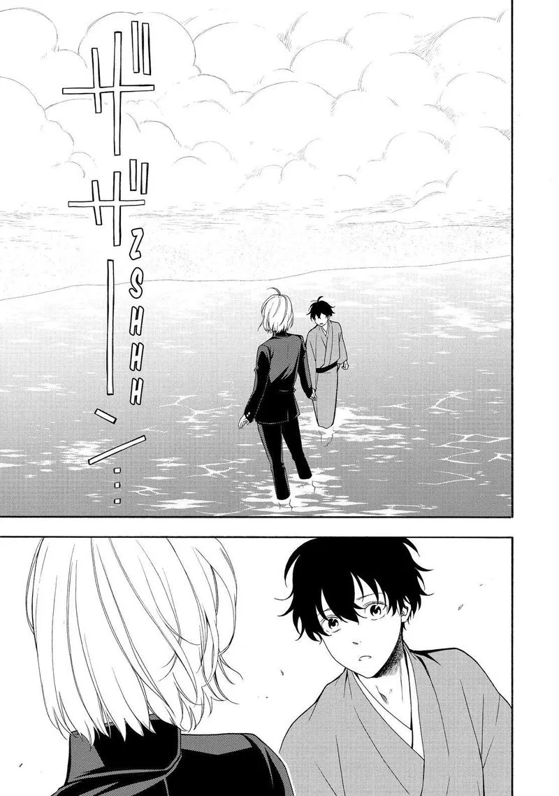Fukigen na Mononokean Chapter 81 page 4