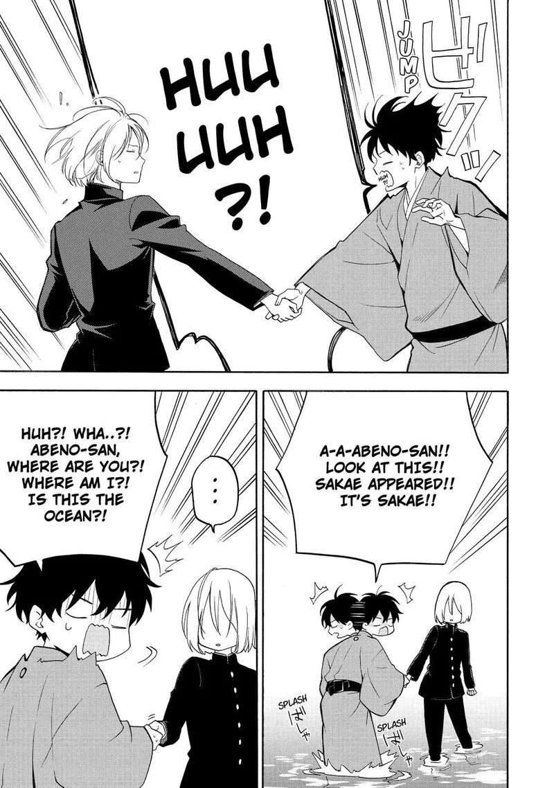 Fukigen na Mononokean Chapter 81 page 6