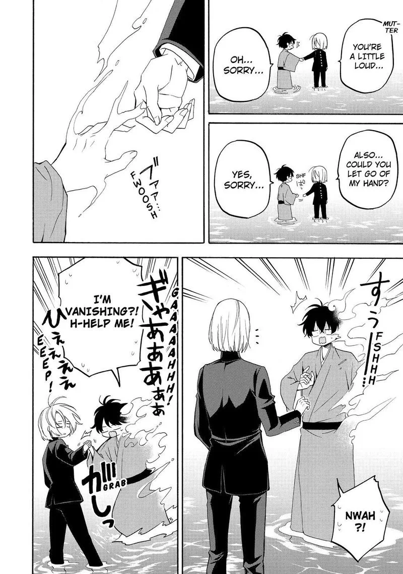 Fukigen na Mononokean Chapter 81 page 7