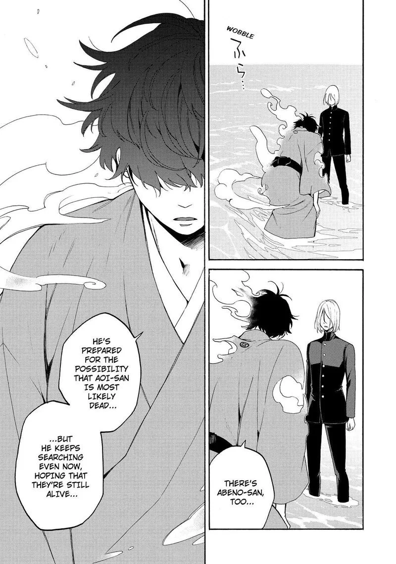 Fukigen na Mononokean Chapter 81 page 20