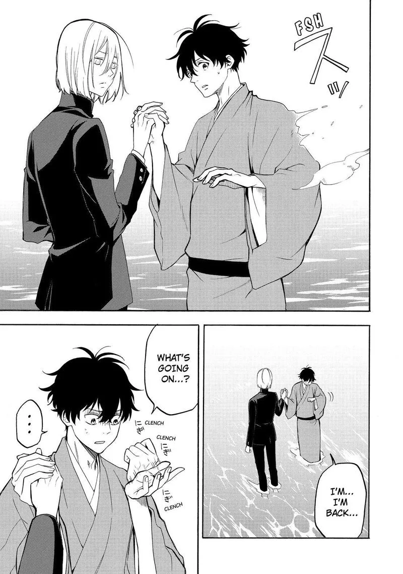 Fukigen na Mononokean Chapter 81 page 8