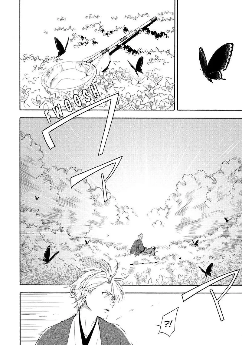 Fukigen na Mononokean Chapter 81 page 25
