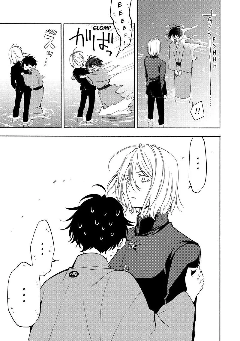 Fukigen na Mononokean Chapter 81 page 12