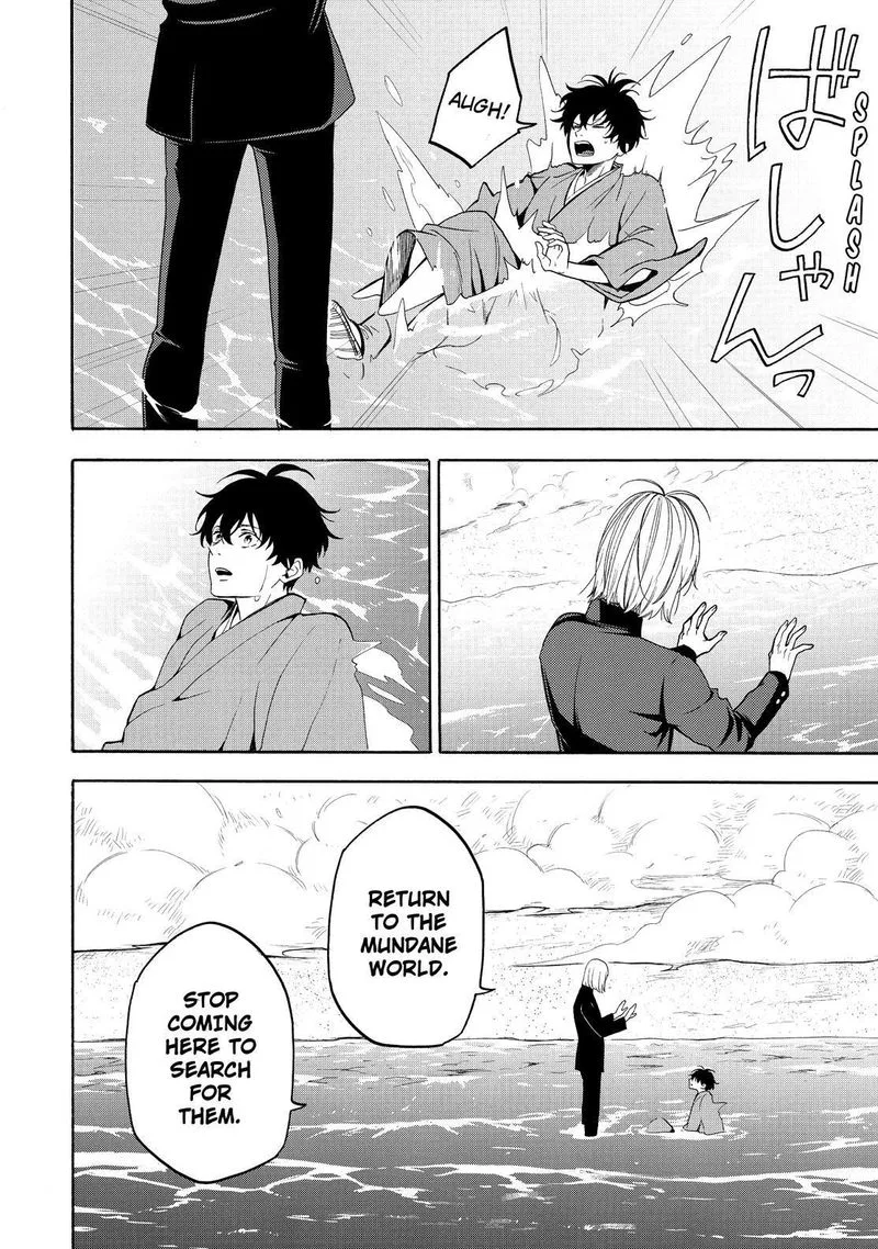 Fukigen na Mononokean Chapter 81 page 15