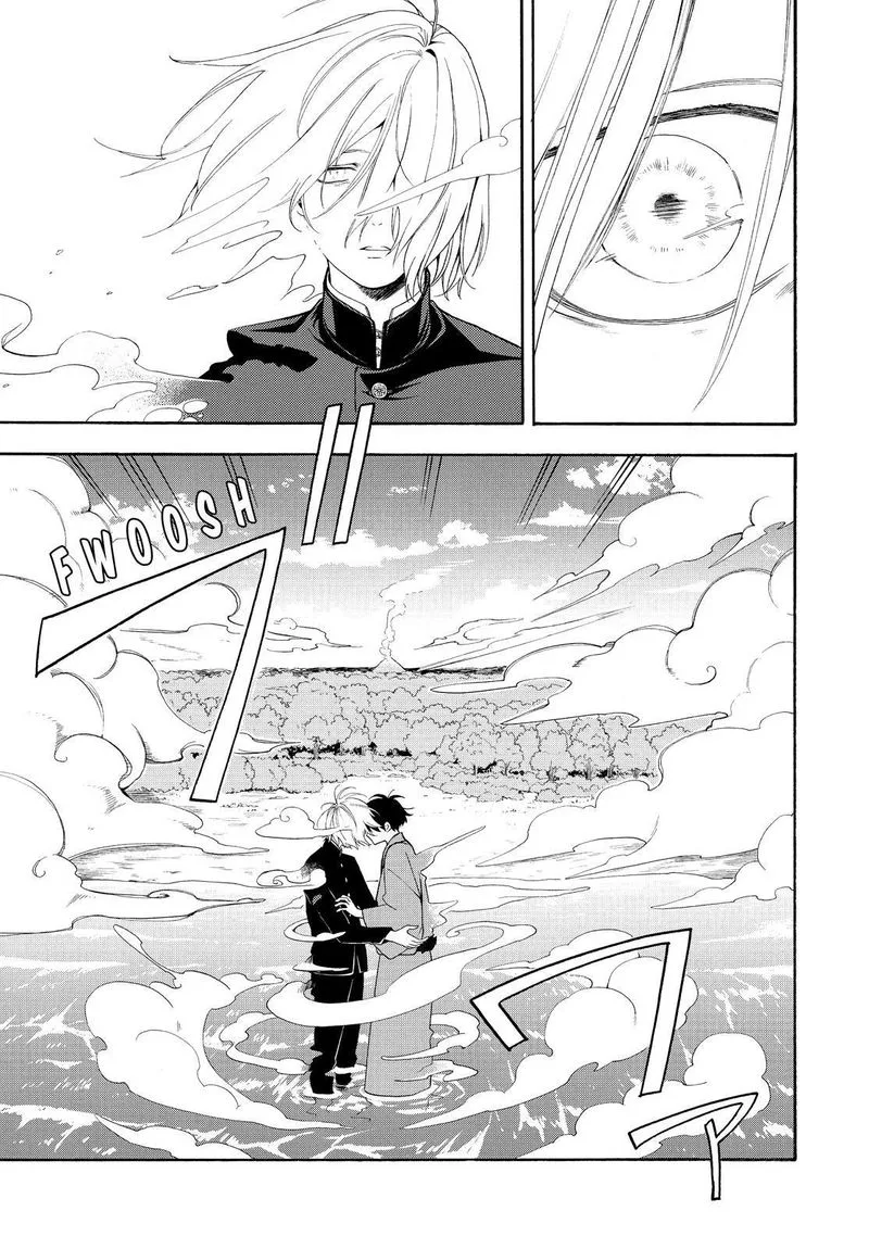 Fukigen na Mononokean Chapter 81 page 24
