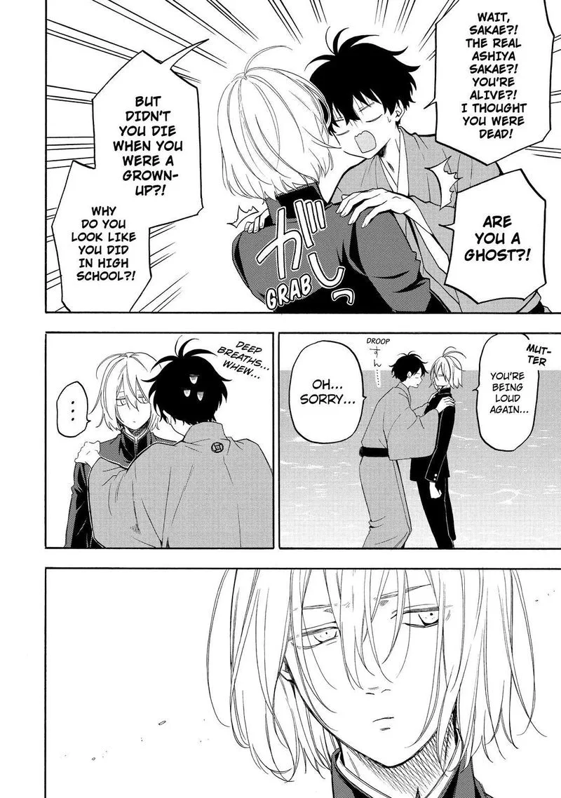 Fukigen na Mononokean Chapter 81 page 9