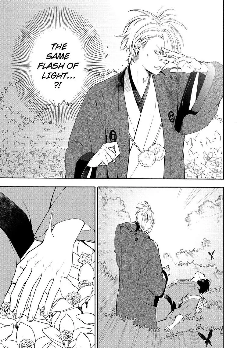 Fukigen na Mononokean Chapter 81 page 26